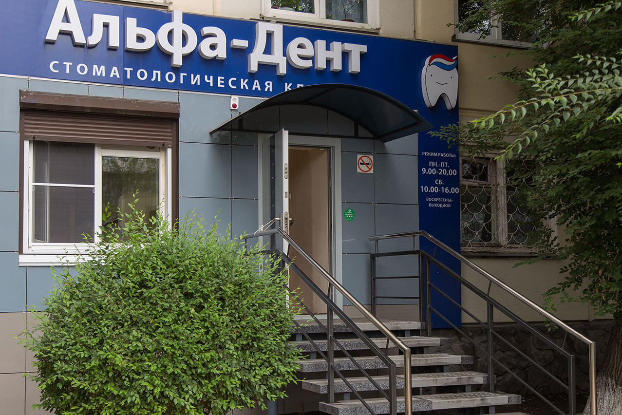 Главная 1 Главная